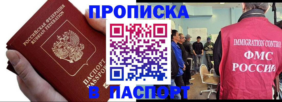 временная регистрация собственник в Сольцах