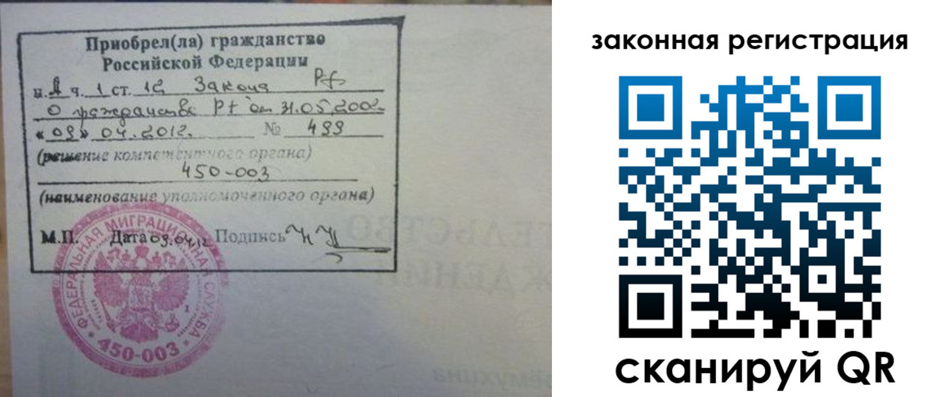 временная регистрация адрес в Сольцах