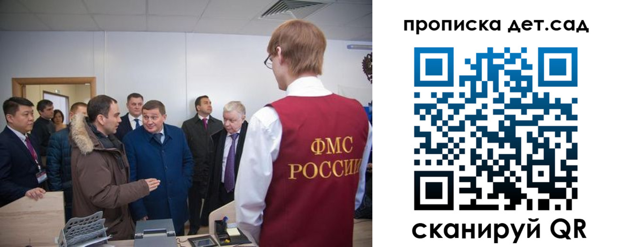прописка поиск в Сольцах