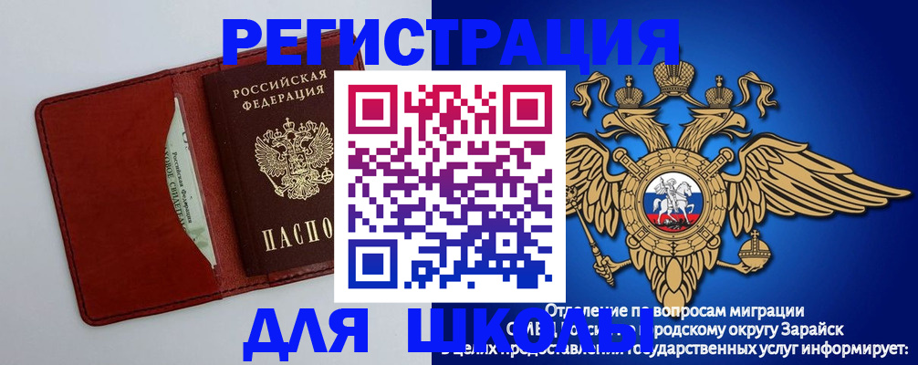 регистрация в Сольцах